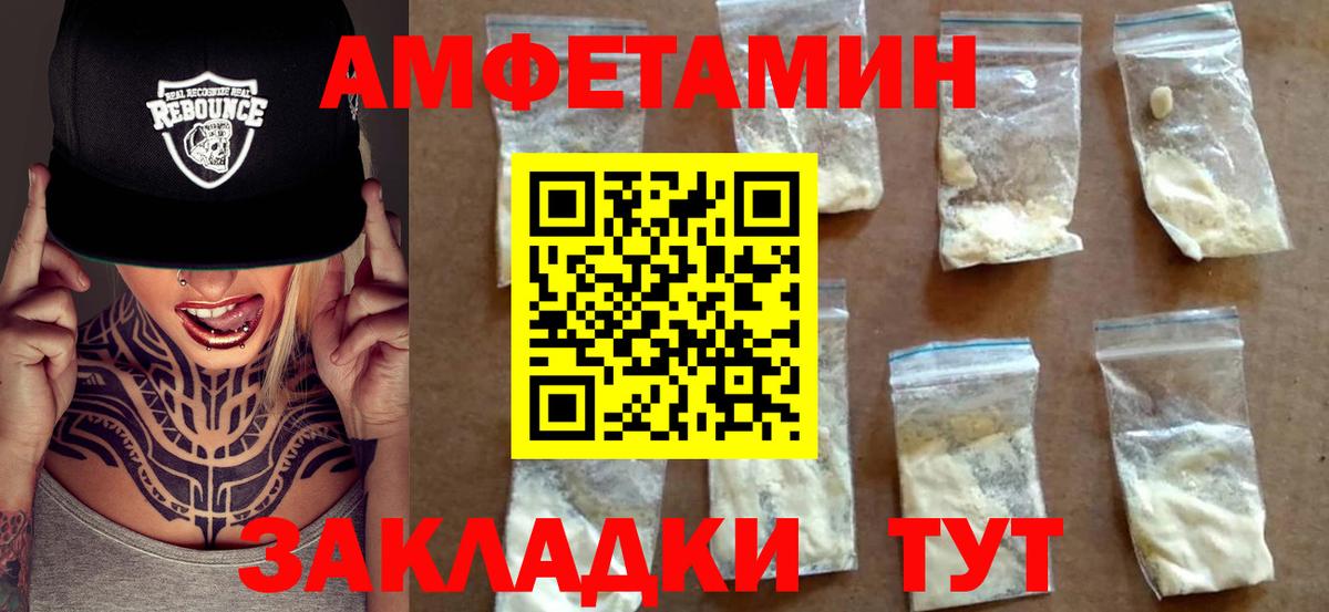 Десногорск  kraken tor  АМФЕТАМИН  Вход с VPN  Амфетамин VHQ 
