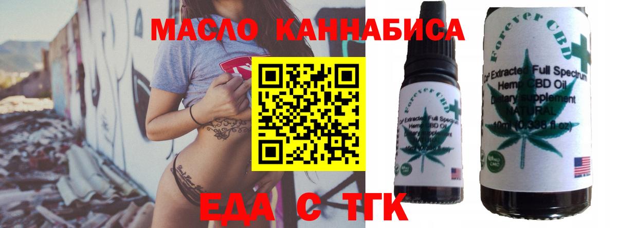 Canna-Cookies конопля Десногорск