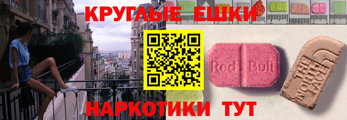 Ecstasy бентли Десногорск