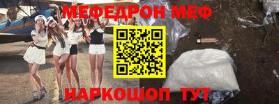 спайс Краснодар