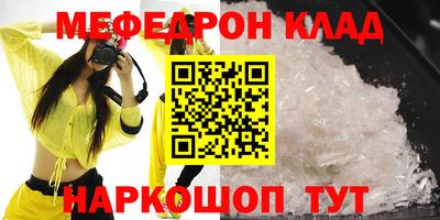 прущая мука Краснознаменск