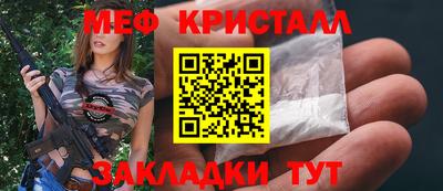 прущая мука Краснознаменск