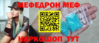 прущая мука Краснознаменск