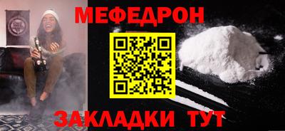прущая мука Краснознаменск