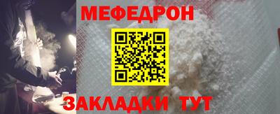 метадон Краснокаменск