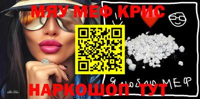метадон Краснокаменск