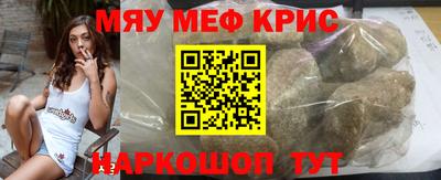 спайс Краснодар