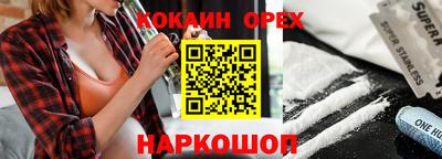 прущая мука Краснознаменск