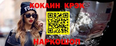 прущая мука Краснознаменск