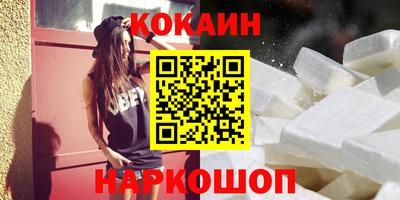 метадон Краснокаменск