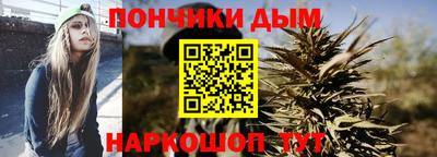 спайс Краснодар