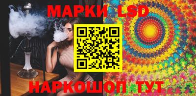 спайс Краснодар