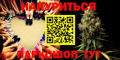 спайс Краснодар