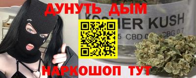 метадон Краснокаменск