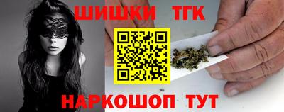 спайс Краснодар