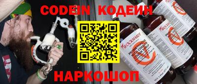 метадон Краснокаменск