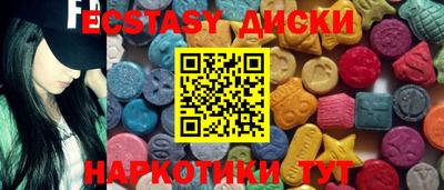 прущая мука Краснознаменск