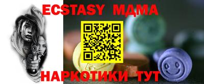 спайс Краснодар