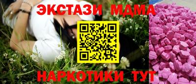 метадон Краснокаменск