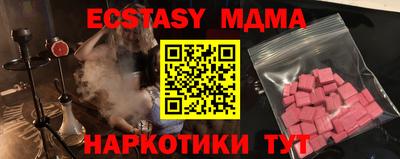 спайс Краснодар