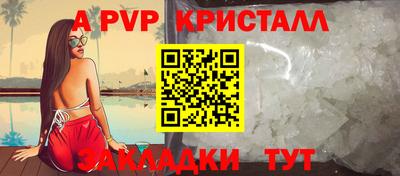 метадон Краснокаменск