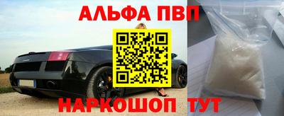 метадон Краснокаменск
