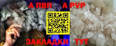 стаф Кунгур