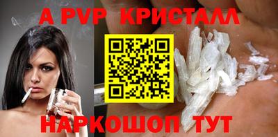 спайс Краснодар