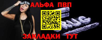 метадон Краснокаменск