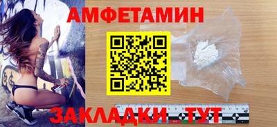 спайс Краснодар