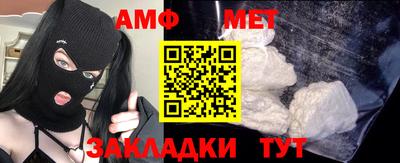 стаф Кунгур