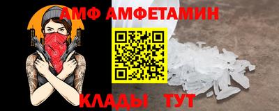 прущая мука Краснознаменск