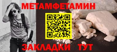 прущая мука Краснознаменск