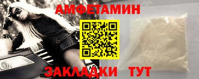 спайс Краснодар
