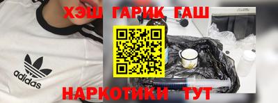 спайс Краснодар