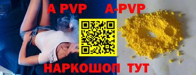 спайс Краснодар