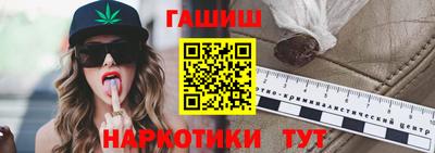 метадон Краснокаменск