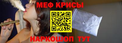 спайс Краснодар