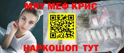 метадон Краснокаменск