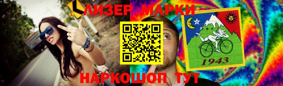 ЛСД экстази ecstasy  Вход с VPN  Десногорск 