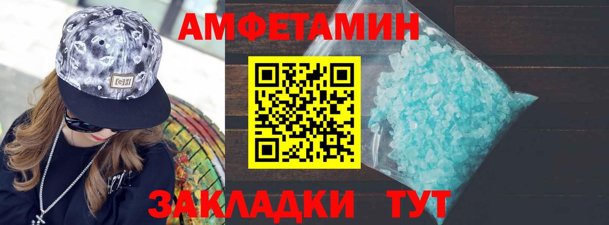 Десногорск  Метамфетамин мет  Вход с VPN 