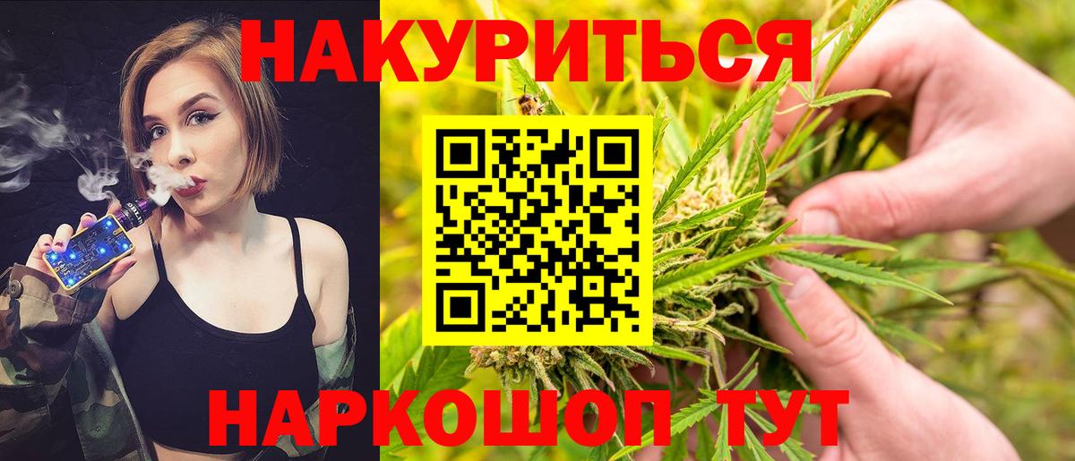 Бошки марихуана Bruce Banner Десногорск