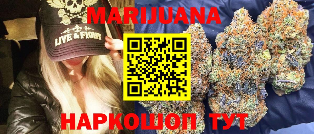 Конопля семена  Шишки марихуана тримм  Десногорск  Вход с VPN  Конопля план 